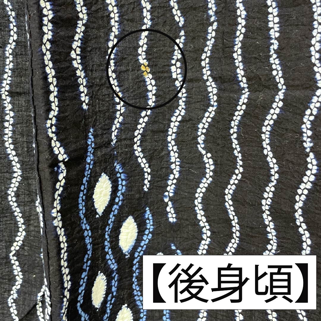 浴衣 木綿 身丈146cm 裄丈63.5cm Bランク 単衣 紺系 濃紺色（のうこんいろ） 有松絞り 抽象模様 居敷当て 1118006784118
