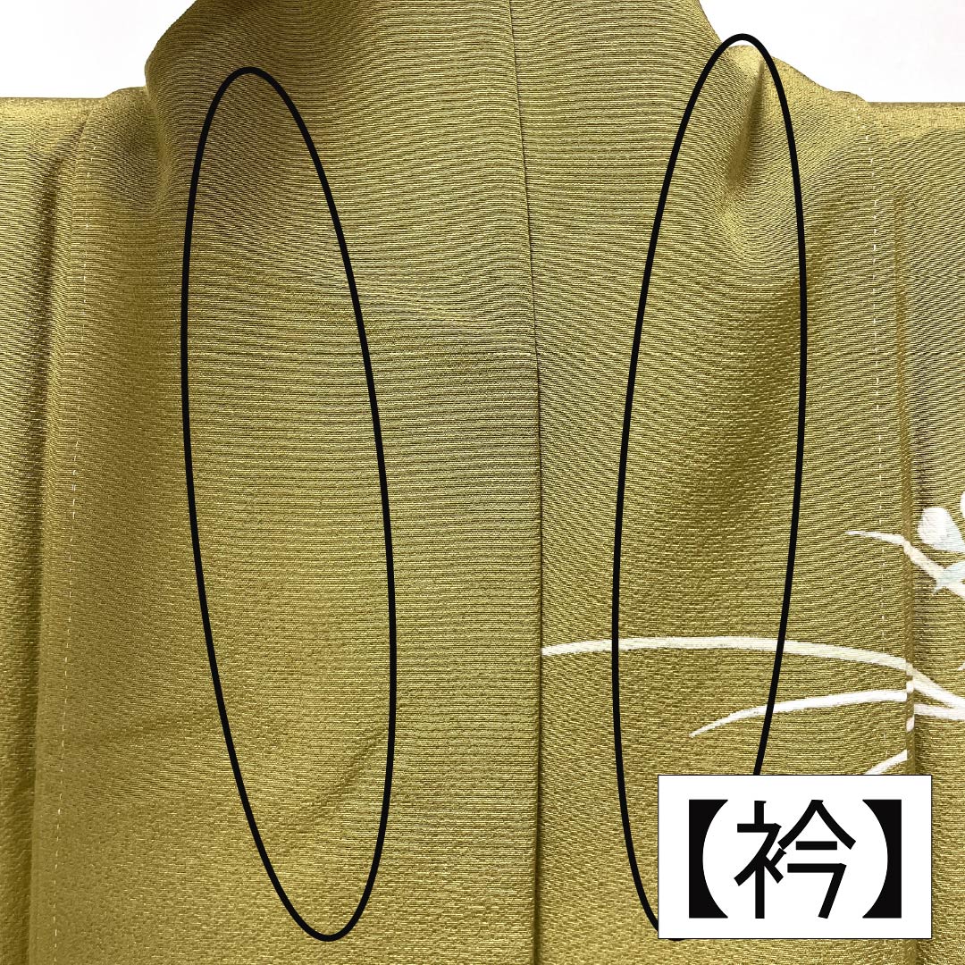 訪問着 正絹 Bランク 袷 身丈160.5cm 裄丈67cm 桑染色（くわぞめいろ） 京友禅 花籠 黄系 1112007124423