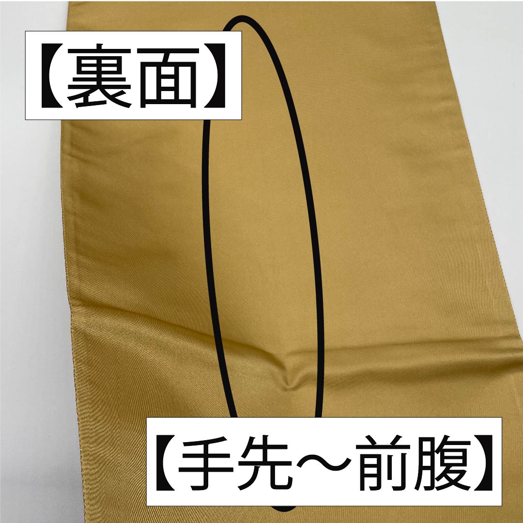 袋帯 正絹 牙黄色（げおういろ） 於利部寿名宝 慶匠金彩螺鈿 意匠箔金彩螺鈿 作家物 帯丈440cm Sランク 六通 フォーマル ベージュ系 1123011682325