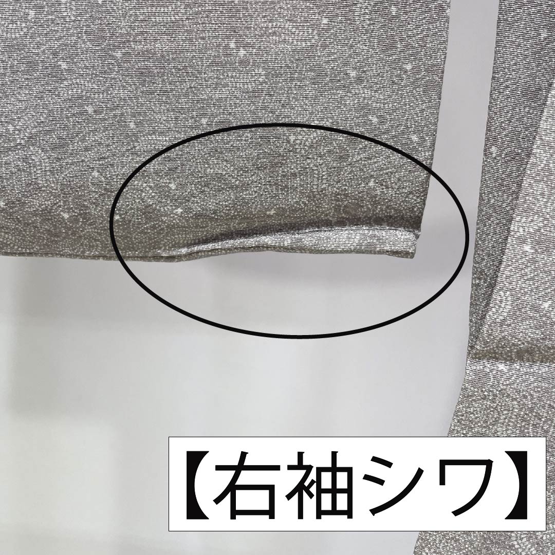 Komon silk S-rank, length 157.5cm, sleeve length 66cm, lined, ash-cherry blossom color (haizakurairo), stencil-dyed Edo komon, by Kaneda Noboru II, Kaneda Senko, gray, 1115007482322