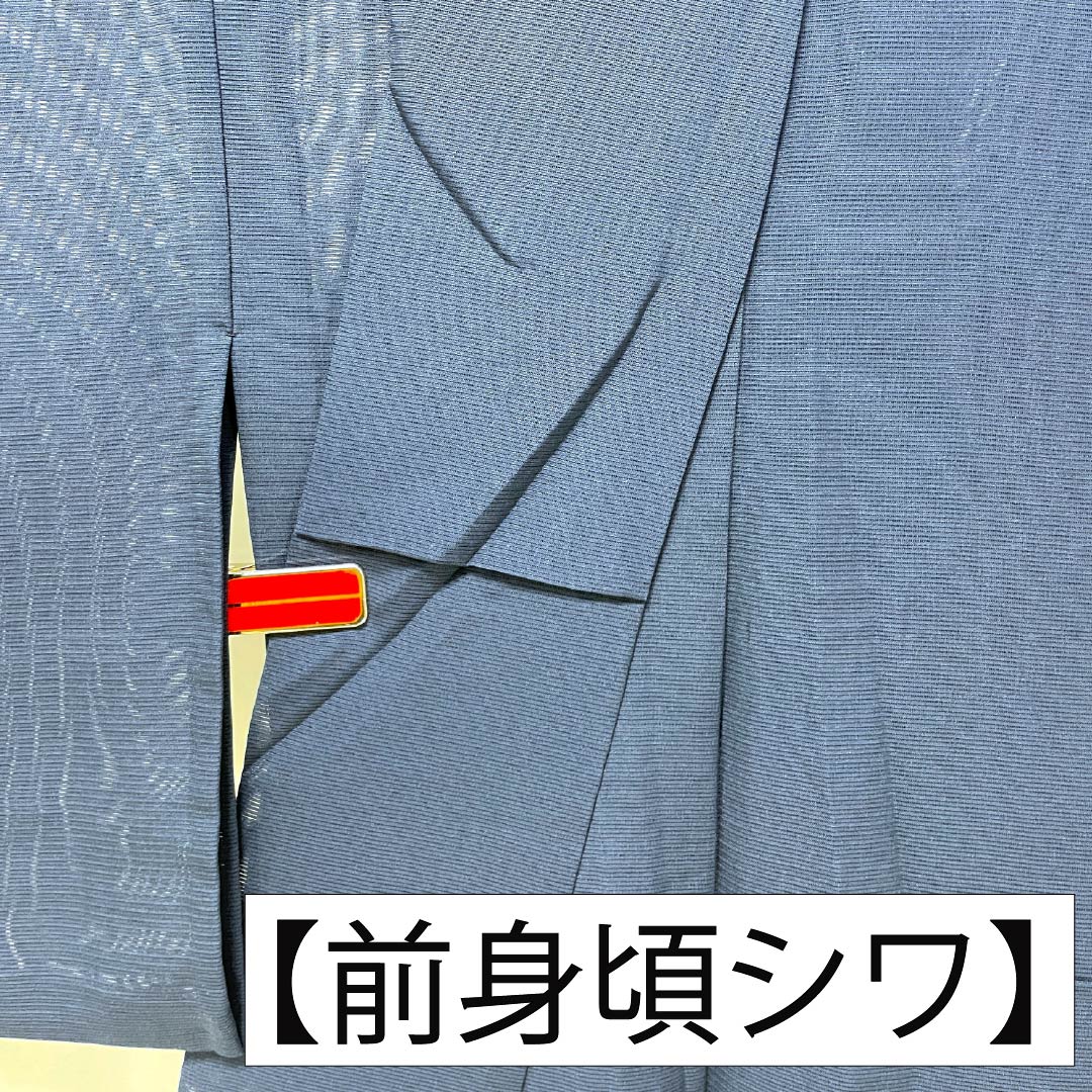 夏物 正絹 色無地 Aランク 身丈154cm 裄丈65cm 濃紺色（のうこんいろ） 素無地 一つ紋 丸に右二ツ巴 絽 紺系 1132004833218