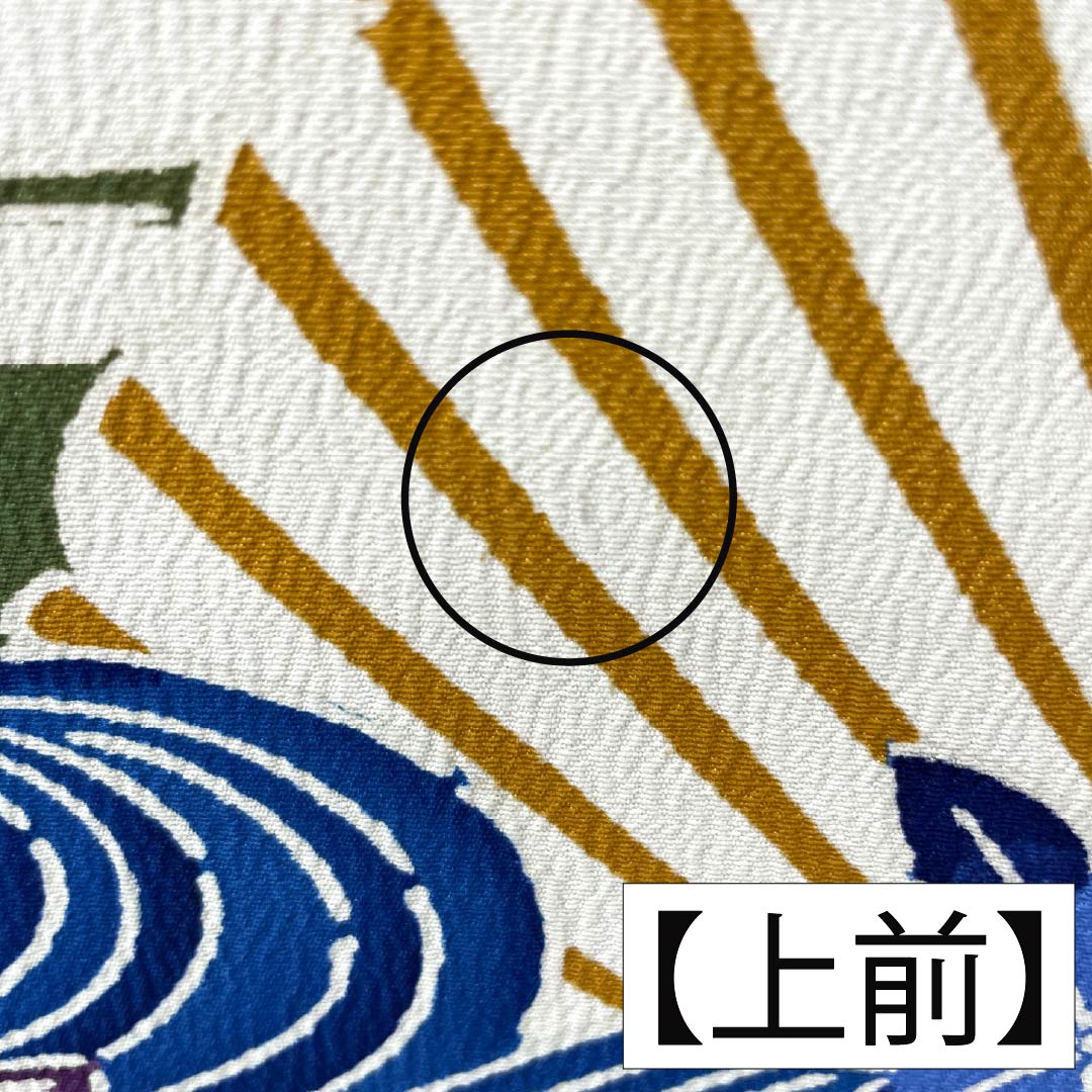 振袖 正絹 Sランク 身丈163cm 裄丈66cm 袷 紺色（こんいろ） 型染 吉祥文様 流水 松 藤 紺系 1113002532418
