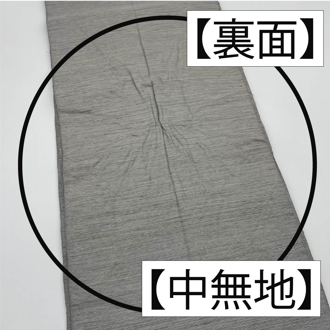 Fukuro Obi, Pure Silk, Light Gray, Scoop Weave, Wave, Length 452cm, A Rank, Pointed Pattern, Casual, Gray, 1123012413422