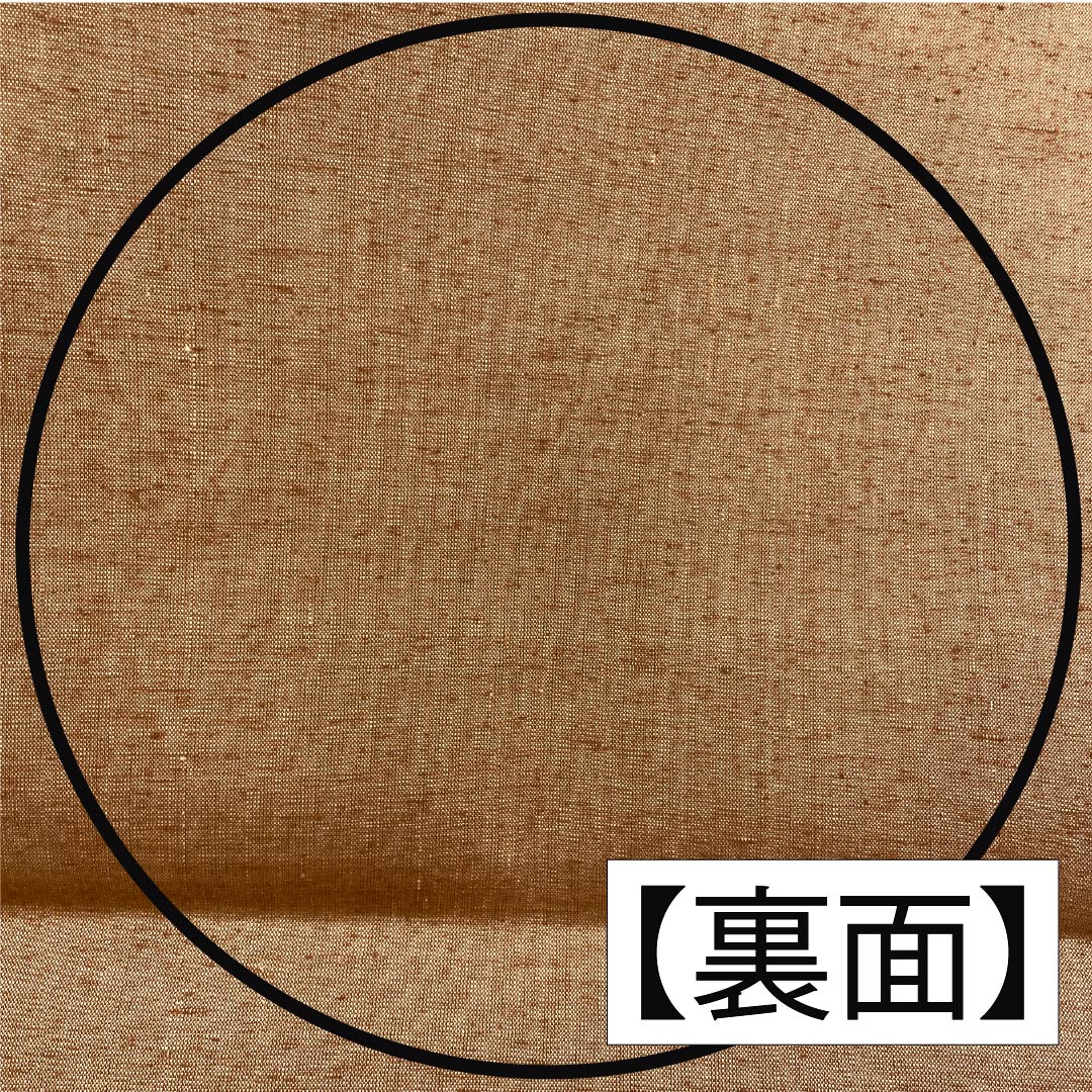 袋帯 正絹 朱度生壁色（しゅどなまかべいろ） 紬地 鳥 丸に花唐草 帯丈444cm Sランク 六通 カジュアル 茶系 1123013192314