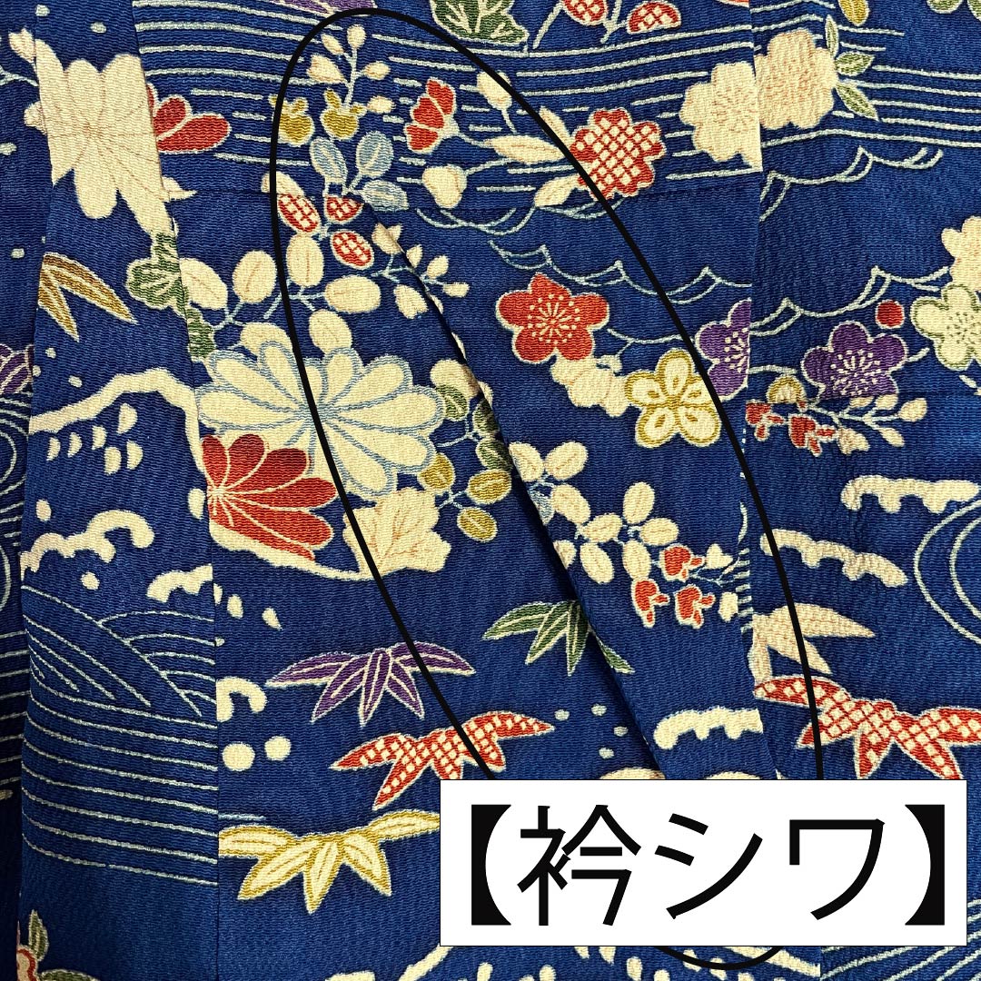 Visiting Kimono, Pure Silk, Grade A, Lined, Length 160cm, Sleeve Length 64.5cm, Navy Blue, Stencil Dyed, Flowing Water, Small Flowers, Navy Blue, Item Number: 1112006913418
