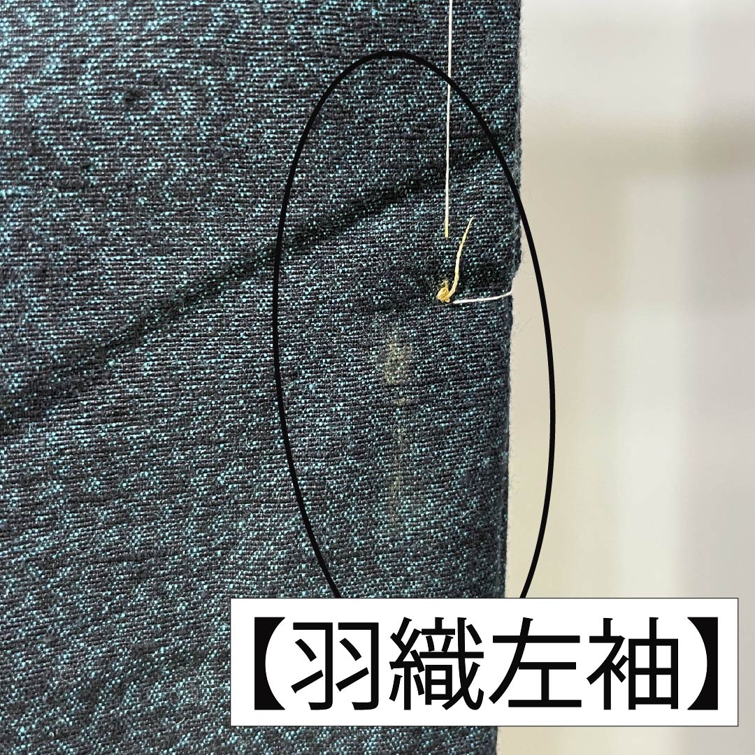 Men's Pure Silk A-Rank Kimono, Length 139cm, Sleeve Length 66cm, Korai Nando-iro (Korainando-iro) Tsumugi Fabric Ensemble, Abstract Pattern, Single-Layer, Green, Product Number: 1119001333319