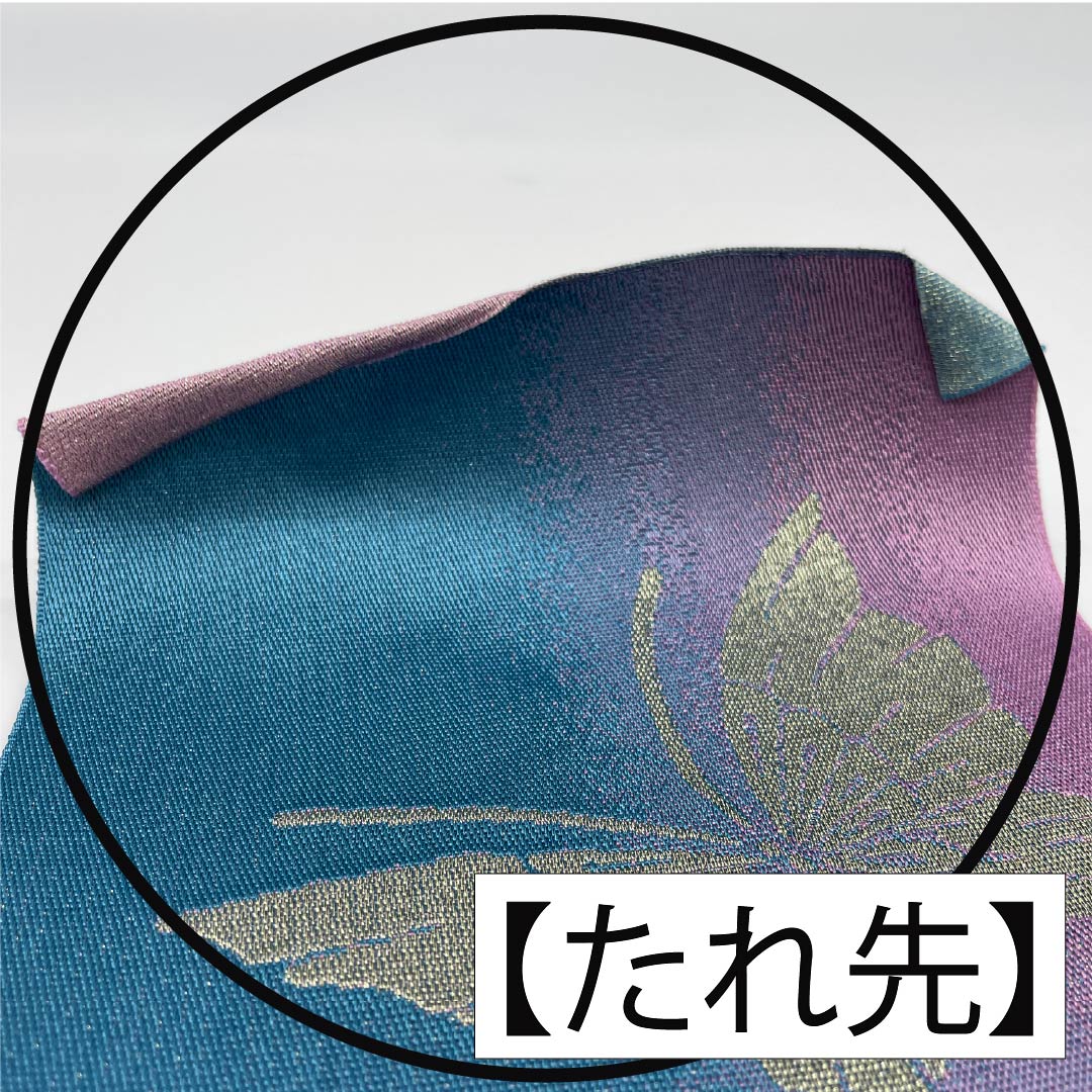 Half-width obi, polyester, butterfly, obi length 336cm, gradation style, A rank, 1125001683399