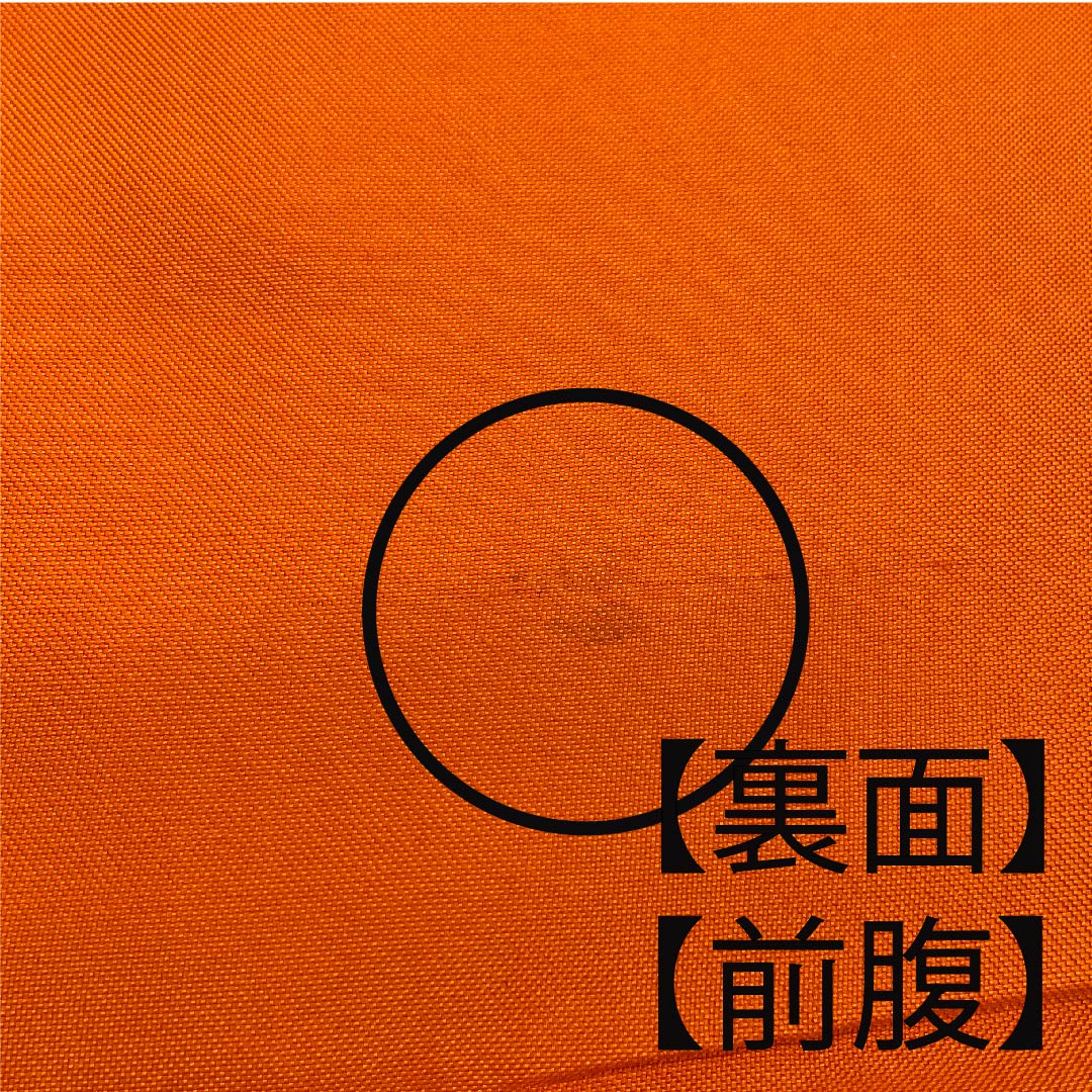 Persimmon-colored Fukuro Obi (Bag Belt) with Phoenix and Drum, Shirayaen Oba, Length 426cm, Pure Silk, A-Rank, Six-pass, Formal, Orange, 1123009763326