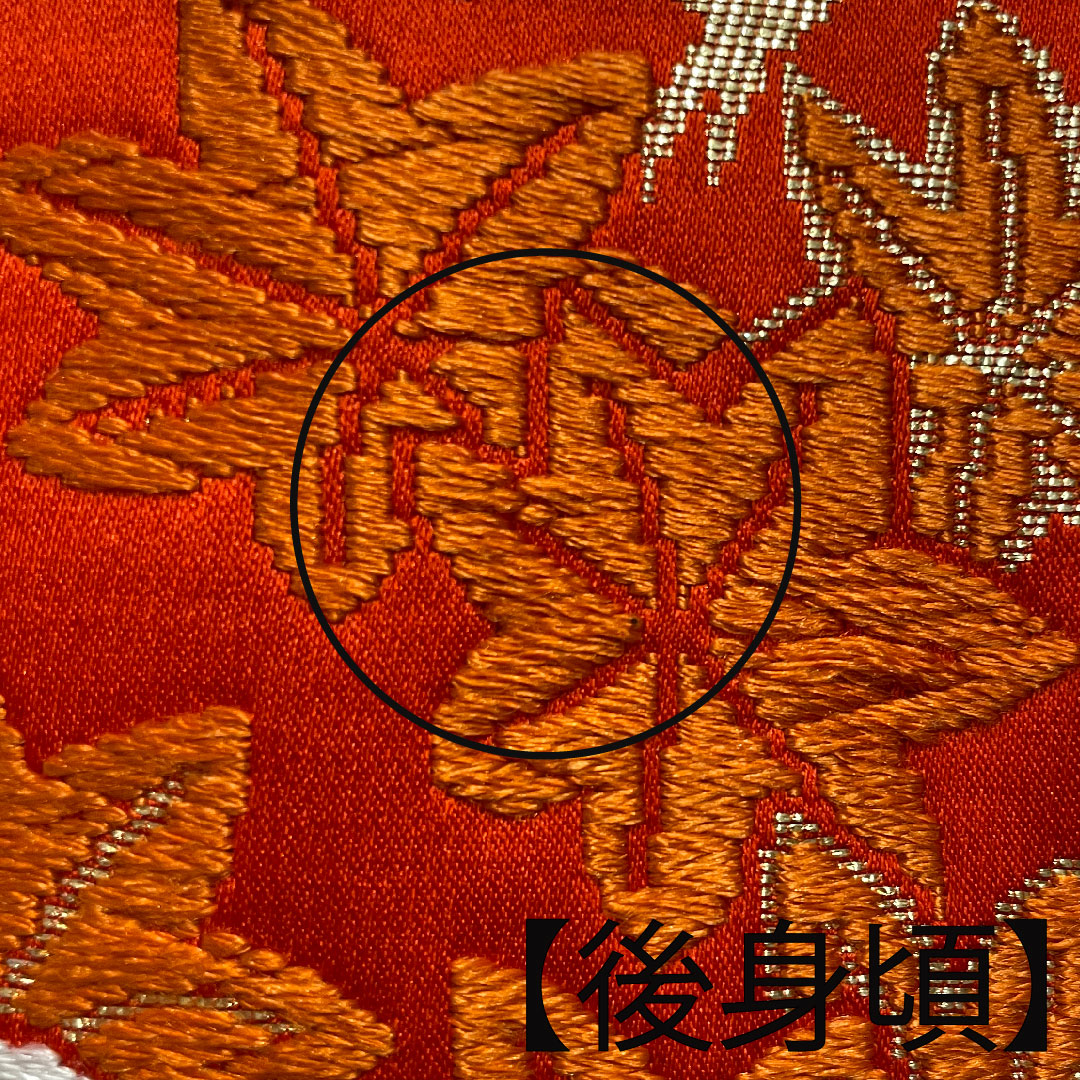 色打掛 身丈190cm  唐織 松 青海波 正絹 Sランク 袷 赤系 1110000222912