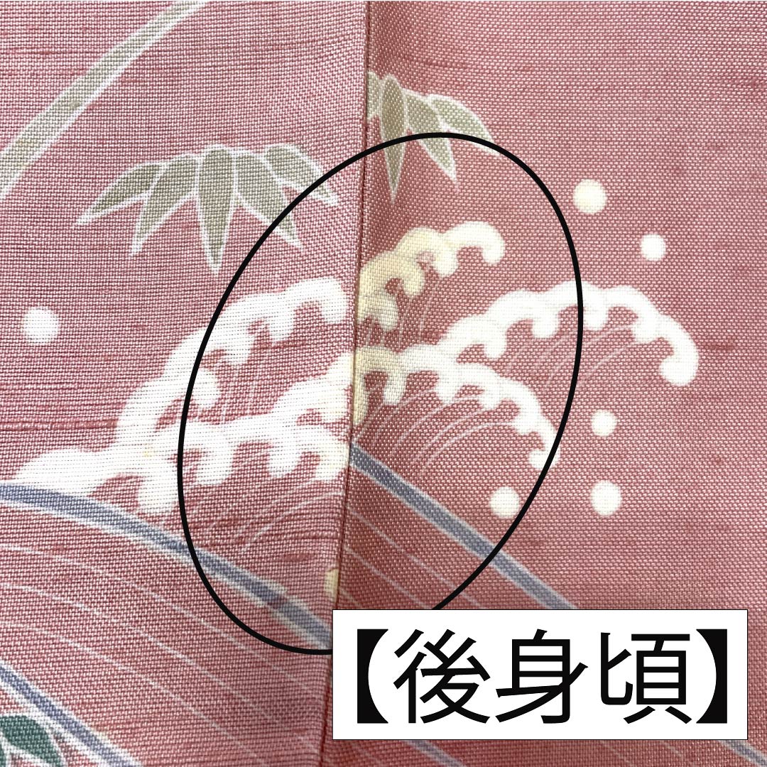 Visiting Kimono, Pure Silk, Rank B, Lined, Length 167cm, Sleeve Length 66cm, Fake Peach Color (Fake Momoiro), Ushiku Tsumugi Silk, Kyoto Kaga Yuzen, Tsukesage, Artist's Work, Floral Design, Pink, Product Number: 1112007544513