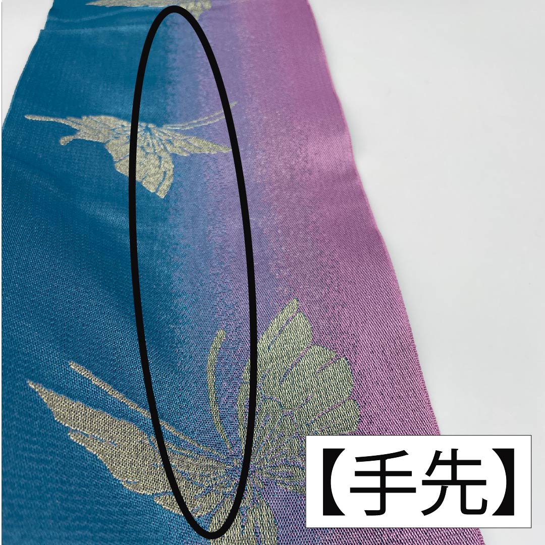 Half-width obi, polyester, butterfly, obi length 336cm, gradation style, A rank, 1125001683399