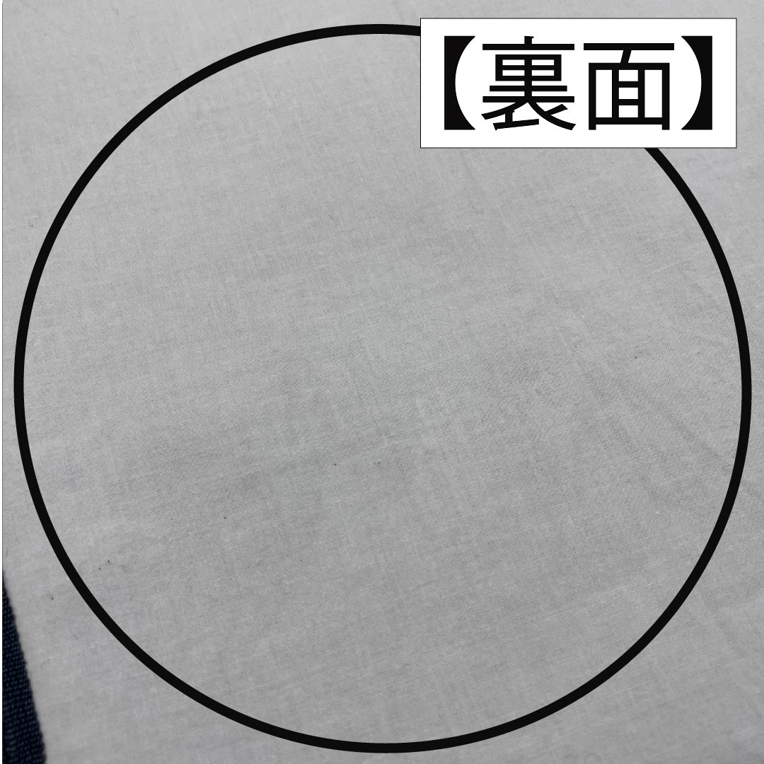 Nagoya obi, pure silk, dark blue, dyed obi, abstract pattern, summer obi, obi length 374cm, A rank, point pattern, casual, blue, 1124006793317, open style