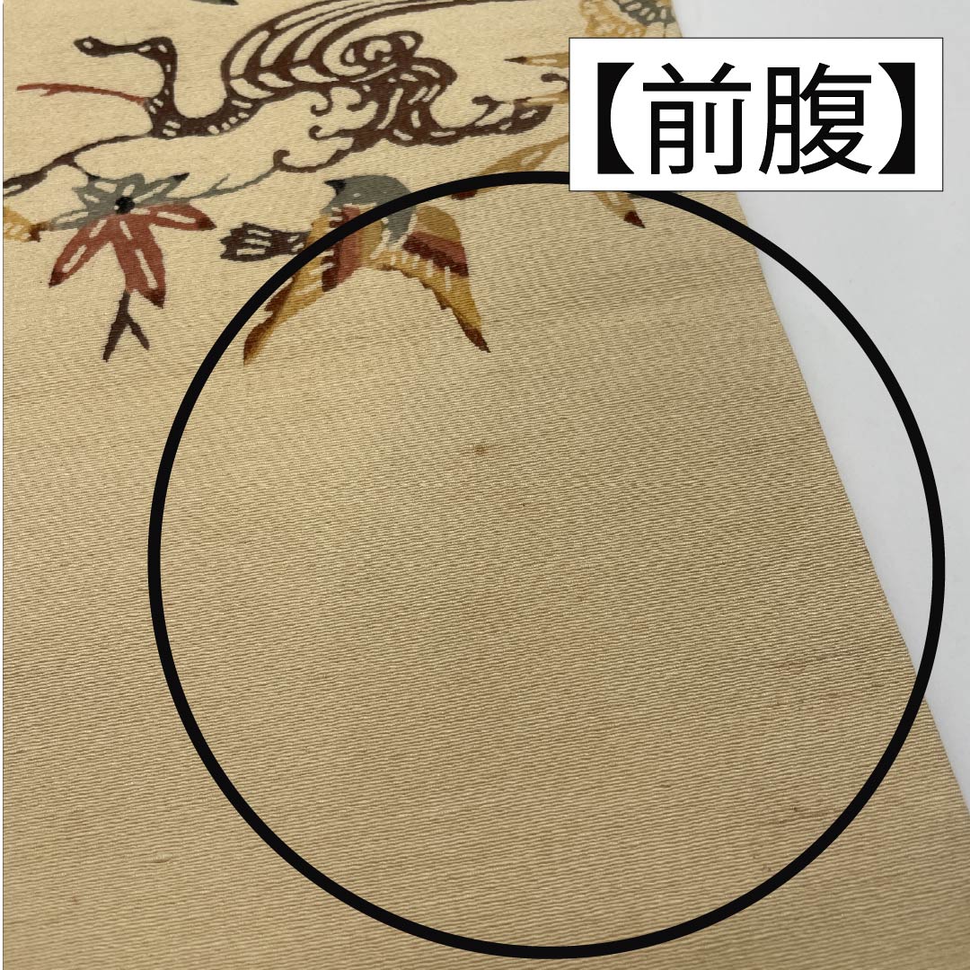名古屋帯 正絹 Bランク 生成り色（きなりいろ） 型染 紅型調 鳥 帯丈355cm 全通 カジュアル クリーム系 1124009804315 名古屋仕立て