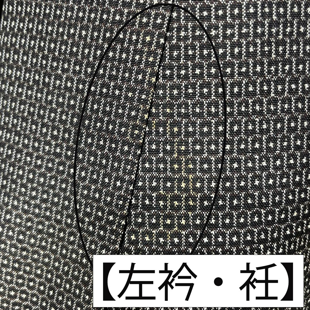 男物 正絹 Aランク 身丈145.5cm 裄丈68.5cm 大島紬 100亀甲 アンサンブル 袷 黒系 1119001483410