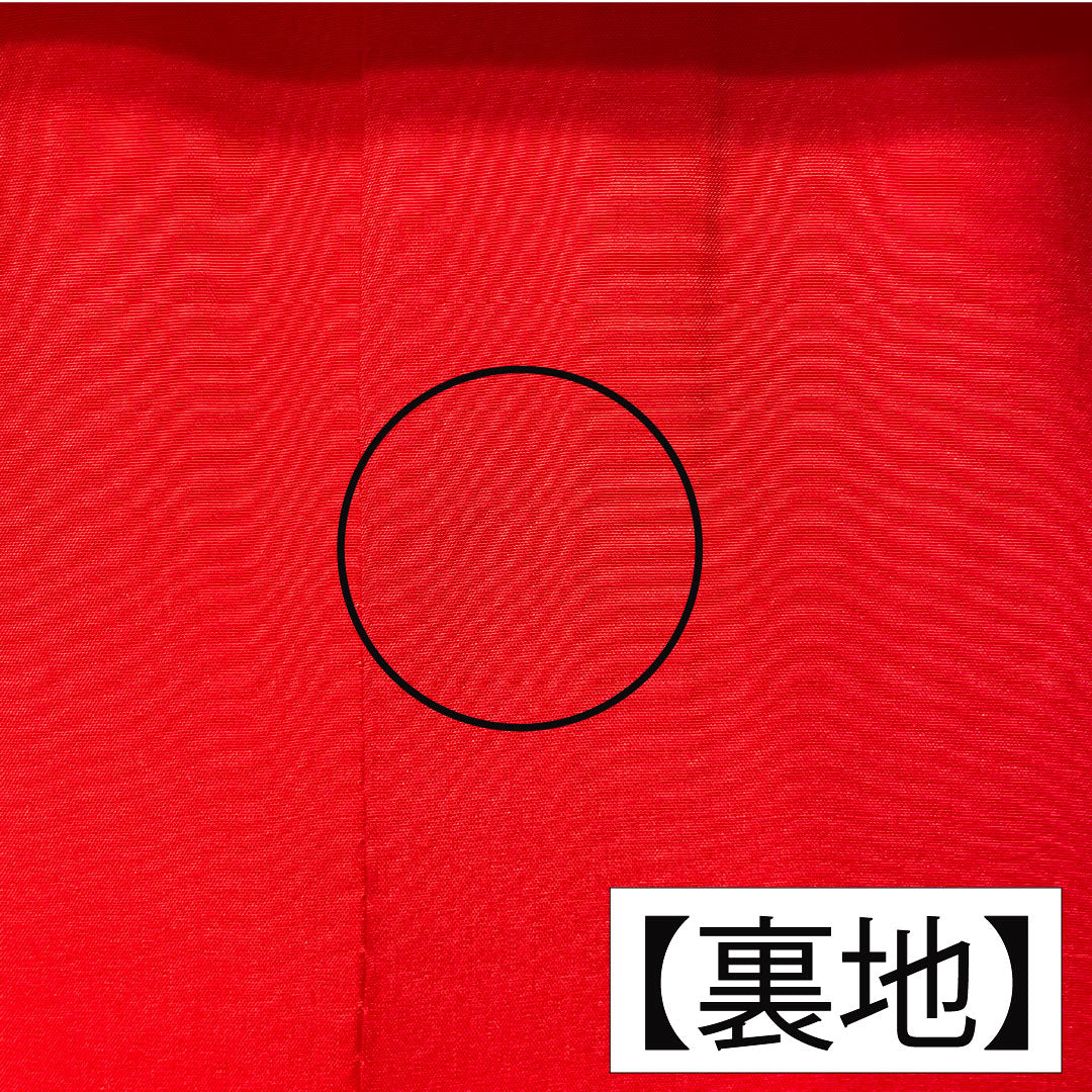 Iro-uchikake (colored kimono) made of pure silk, grade A, length 184cm, sleeve length 60.5cm, Karaori (Chinese weave) with butterfly and floral patterns, lined, vermilion, 1110001003916