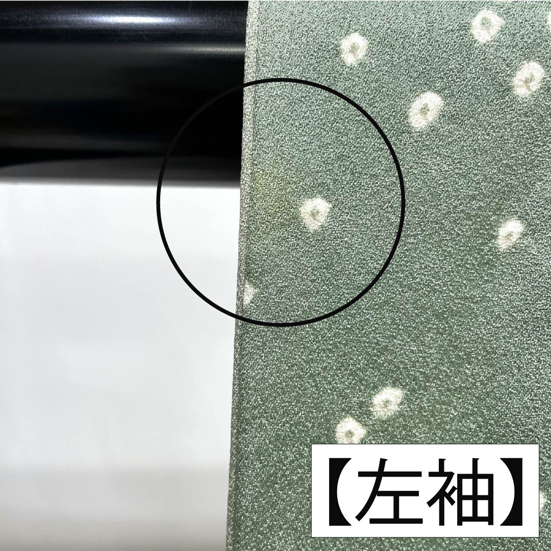 訪問着 正絹 Aランク 袷 身丈158.5cm 裄丈63cm 青磁色（せいじいろ） 一つ紋 金駒刺繍 絞り 重ね衿付き 梅 緑系 1112007333319