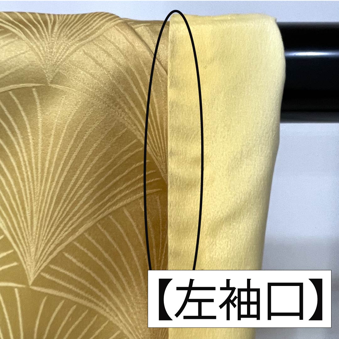 Solid Color Kimono (Polyester) A Rank, Length 148.5cm, Sleeve-to-shoulder 58.5cm, Corn Yellow, Light Khaki, Gradation Dyeing, Pine Needle Pattern, Lined, Orange System, 1114002303126