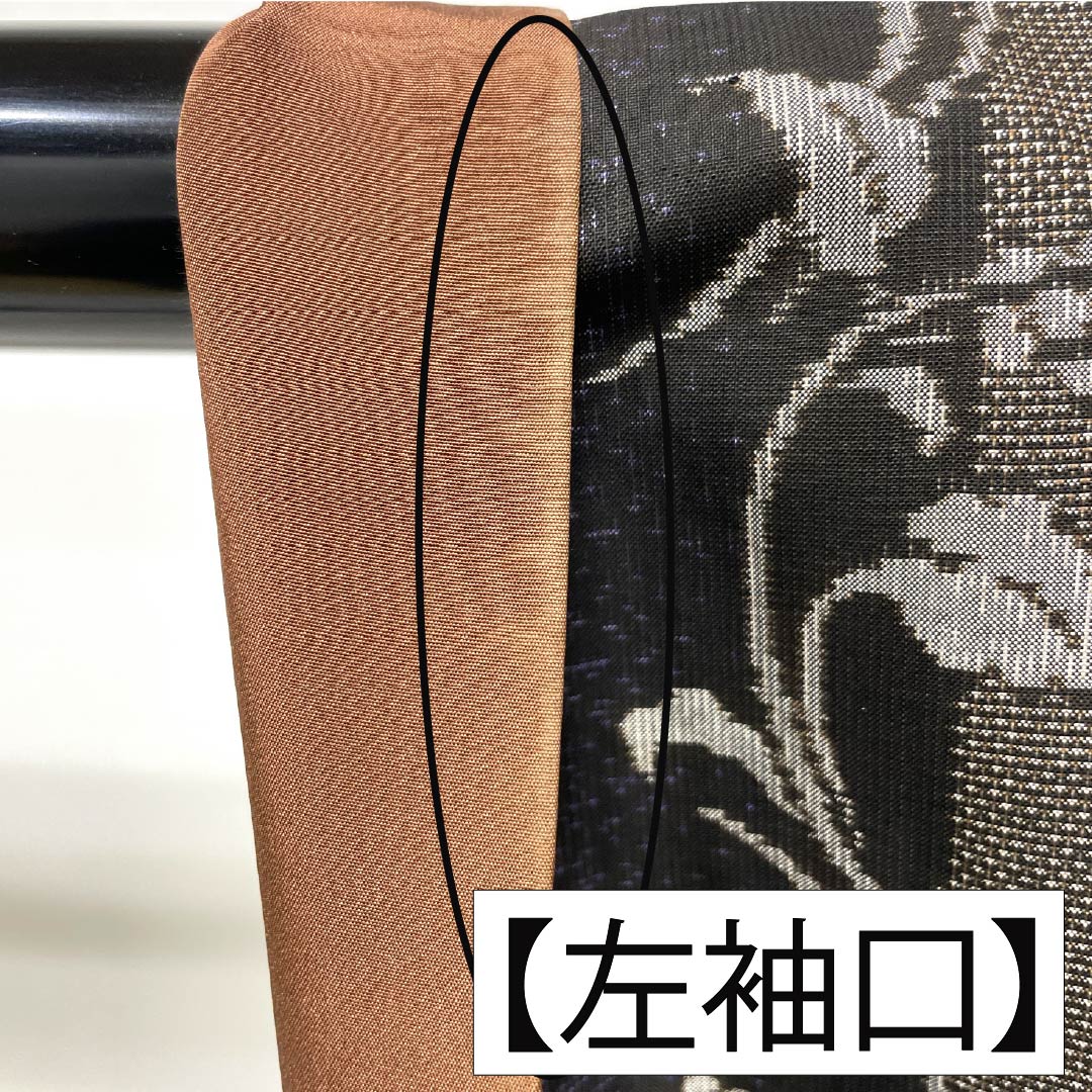 紬 正絹 Aランク 身丈156cm 裄丈63.5cm 本場大島紬 泥染 9マルキ 蒲萄唐草 袷 グラデーション系 1116004653399