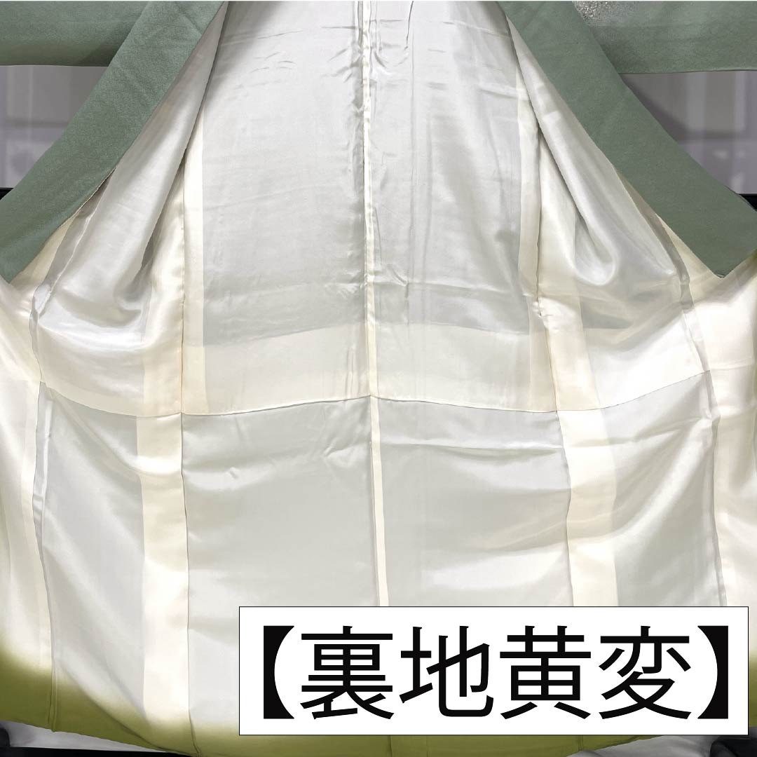 Visiting Kimono, Pure Silk, Grade A, Lined, Length 155cm, Sleeve Length 58.5cm, Back Leaf Color (Ura-iro), Mother-of-Pearl Inlay and Gold Finish, Auspicious Motifs, Tango Chirimen, Hatcho Mizu-yori, Green, Product Number: 1112007423319