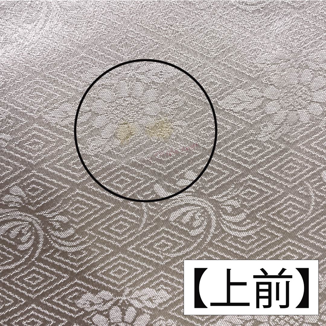Visiting Kimono, Pure Silk, B-Rank, Lined, Length 160cm, Sleeve Length 63cm, Pale White (Sohakushoku), with Half-Collar, Iroha Song, Mitsukoshi, Artist's Work, Pink, Product Number: 1112006954413