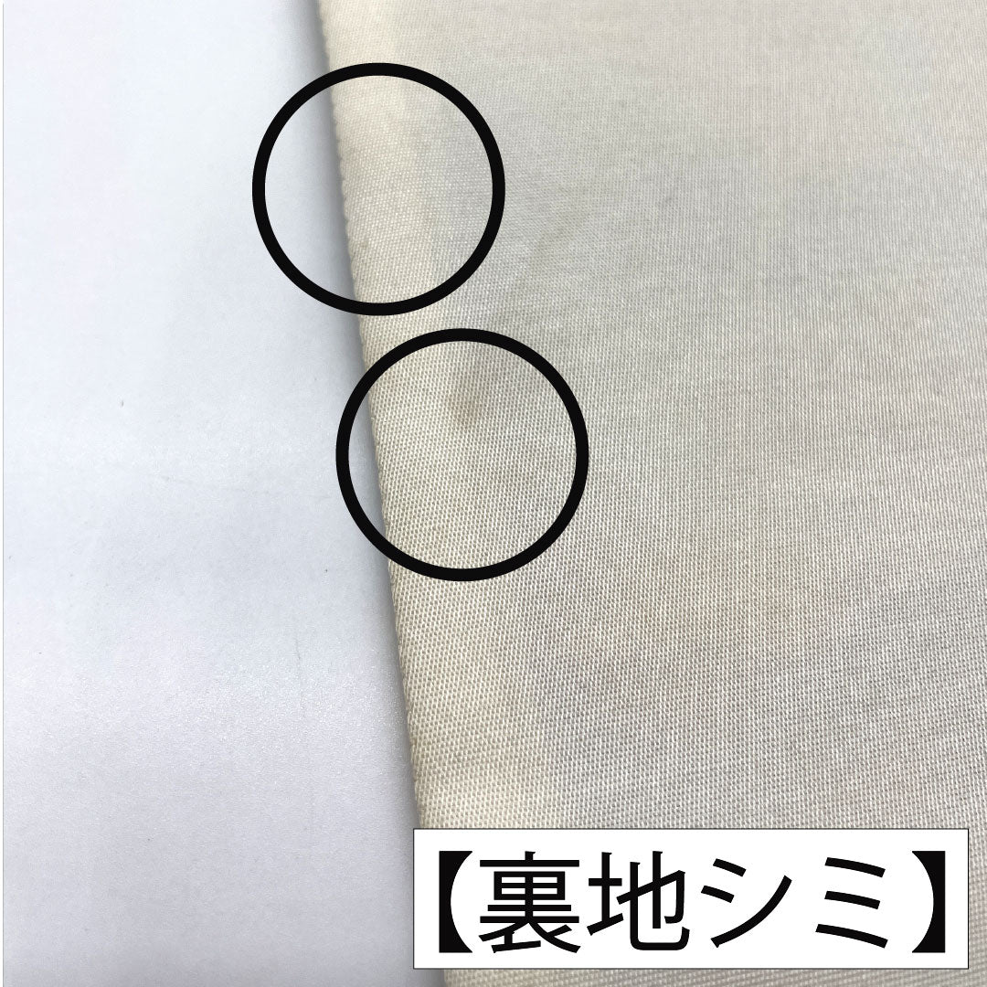 Fukuro Obi (sash), pure silk, A-rank, Nishijin-ori, auspicious motif, 440cm long, six-fold, formal, gradient pattern, product number 1123016103399