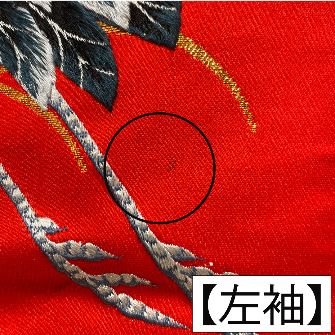 Iro-uchikake (colored kimono) made of pure silk, grade A, length 194cm, sleeve length 67cm, Karaori (tang weave) design with cranes, chrysanthemums, and cherry blossoms, lined, red, 1110000953912