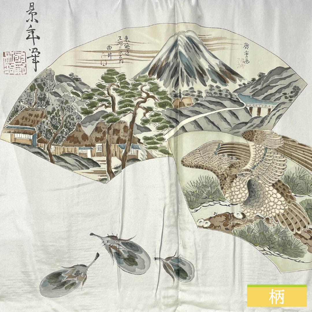 男物 正絹 Aランク 身丈91cm 裄丈70.5cm  藍鉄色（あいてついろ） ひげ紬 緑系 1119001123119