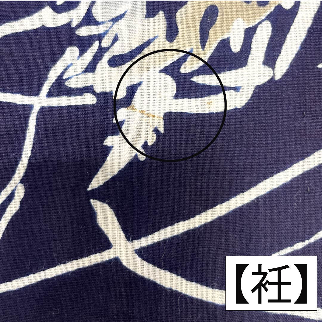メンズ浴衣 木綿 身丈146.5cm 裄丈67.5cm Aランク 単衣 紺系 海老 蛤 1118005593118