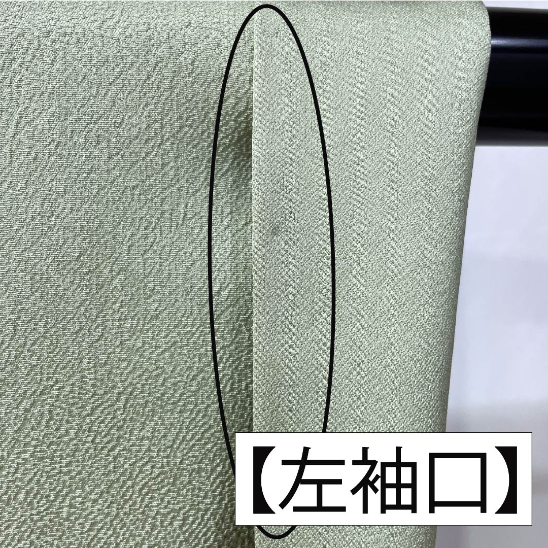 色無地 正絹 Aランク 身丈161.5cm 裄丈64cm 龍泉青瓷釉色（ロンチュエンチンツーユースーいろ） 一つ紋 細中陰五三桐 ちりめん 袷 緑系 1114002513419