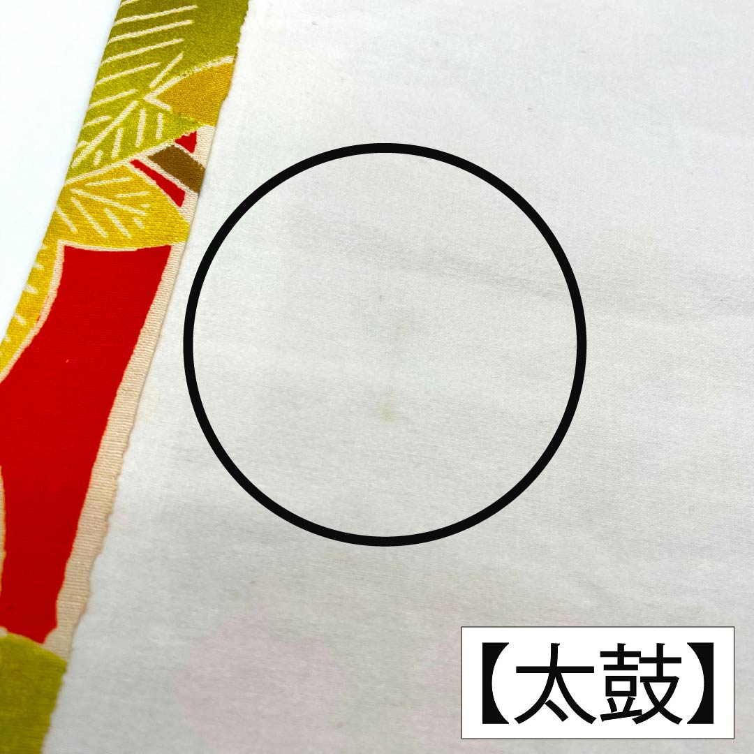 名古屋帯 正絹 Aランク 開き仕立て 京緋色（きょうひいろ） 染め帯 型染 枝葉 帯丈350cm 全通 カジュアル 赤系 1124012053312