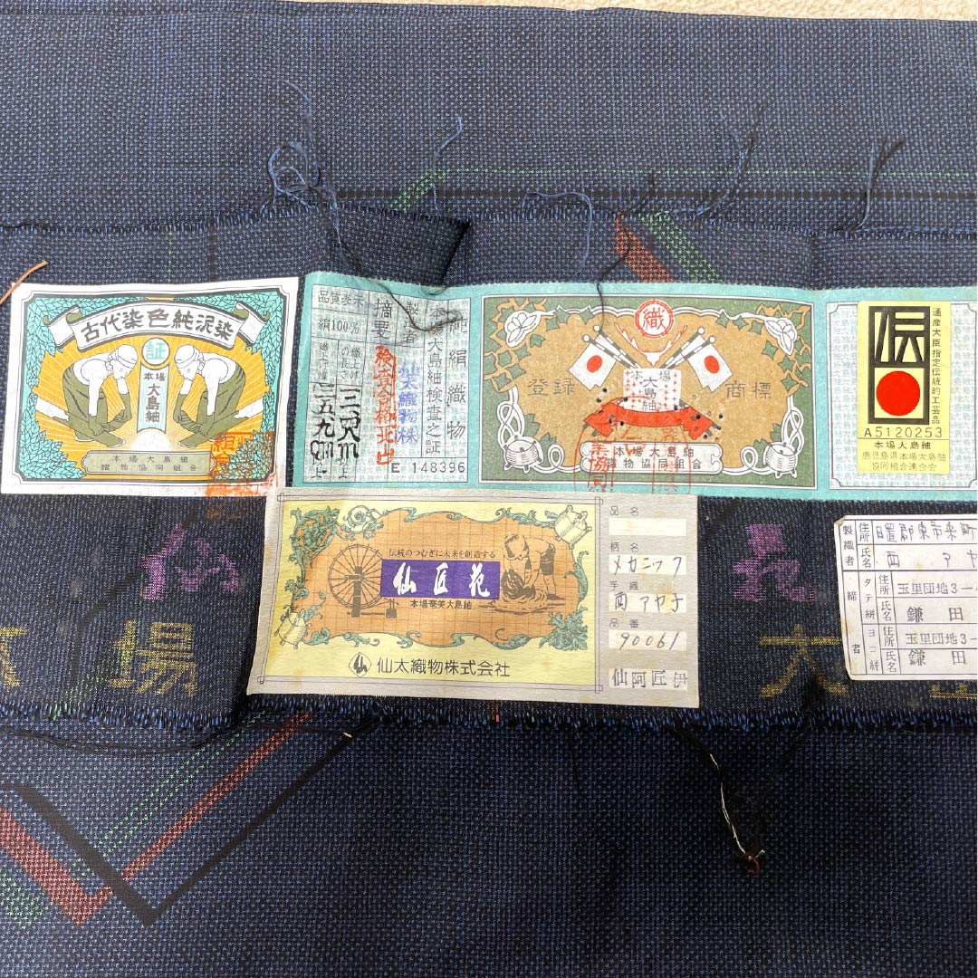 紬 正絹 Bランク 身丈163.5cm 裄丈64cm 紺鉄色（こんてついろ） 大島紬 一元絣 7マルキ 袷 紺系 1116003984418