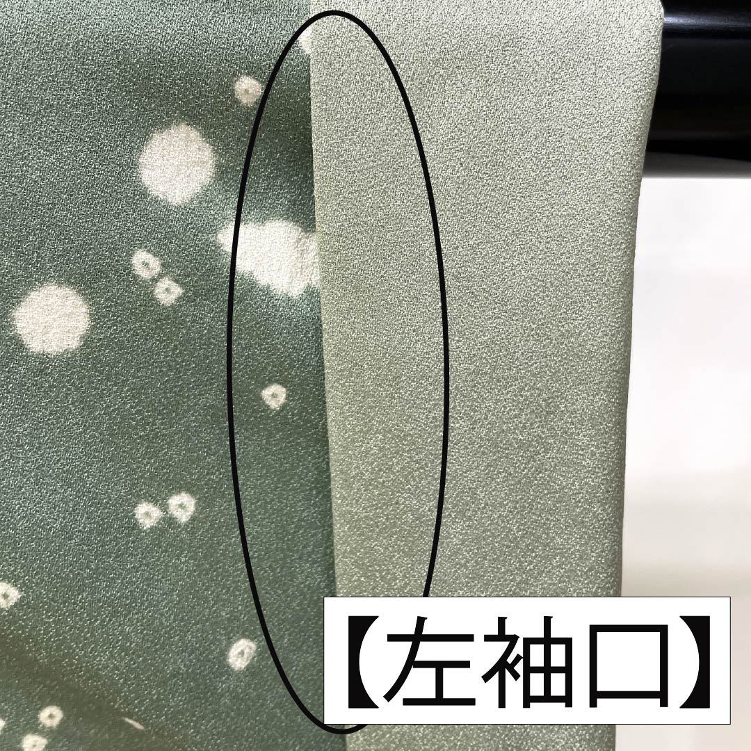 訪問着 正絹 Aランク 袷 身丈158.5cm 裄丈63cm 青磁色（せいじいろ） 一つ紋 金駒刺繍 絞り 重ね衿付き 梅 緑系 1112007333319