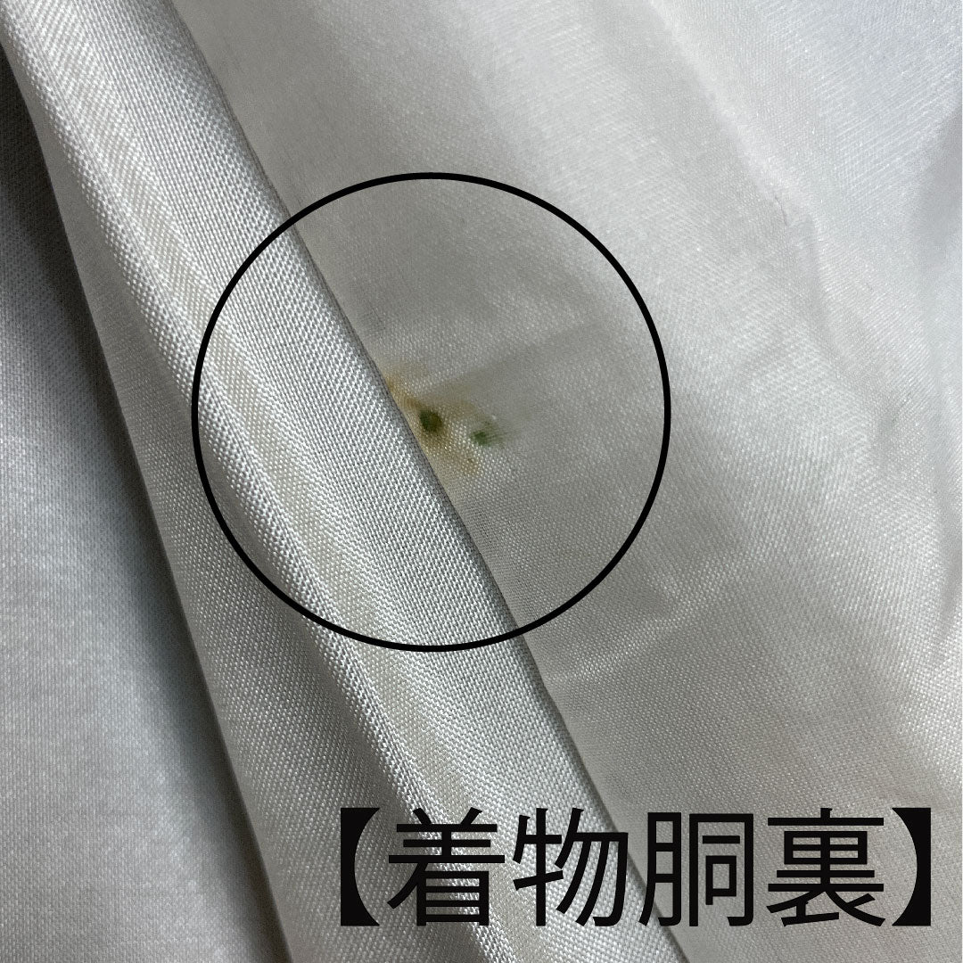 Murayama Oshima Length 151cm Sleeve length 63.5cm Ensemble Abstract pattern Pure silk A rank Awase Black 1116001993210