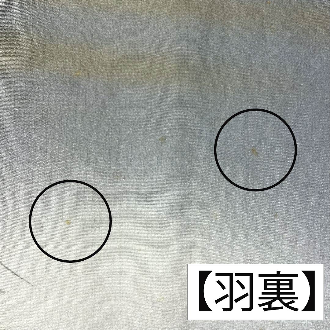 男物 正絹 Sランク 身丈127cm 裄丈64cm 相済茶色（あいすみちゃいろ） 紬地 アンサンブル 羽織紐付き 袷 紺系 1119001322218