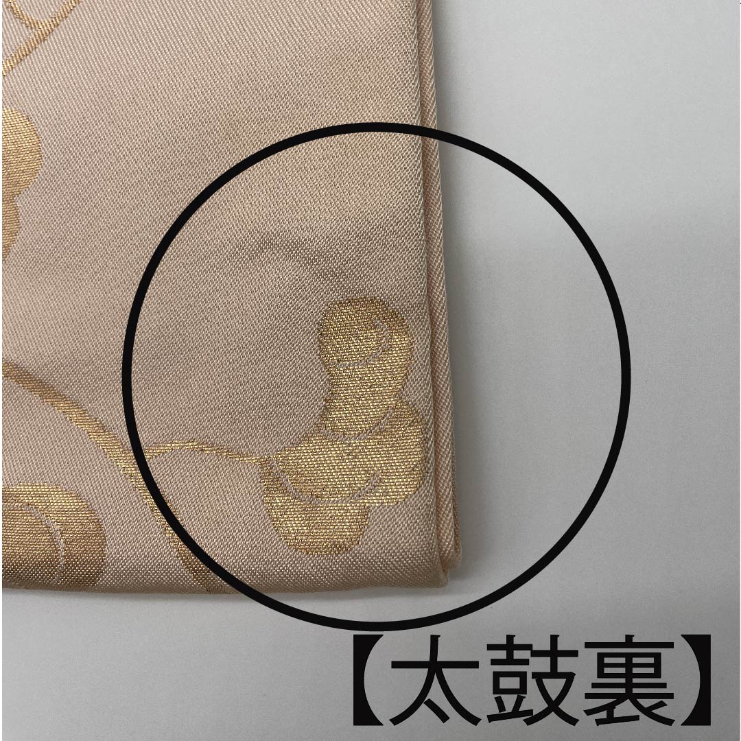 袋帯 翁茶色（おきなちゃいろ） 松 唐草 おび弘 帯丈426cm 正絹 Cランク 六通 フォーマル ピンク系 1123008975313