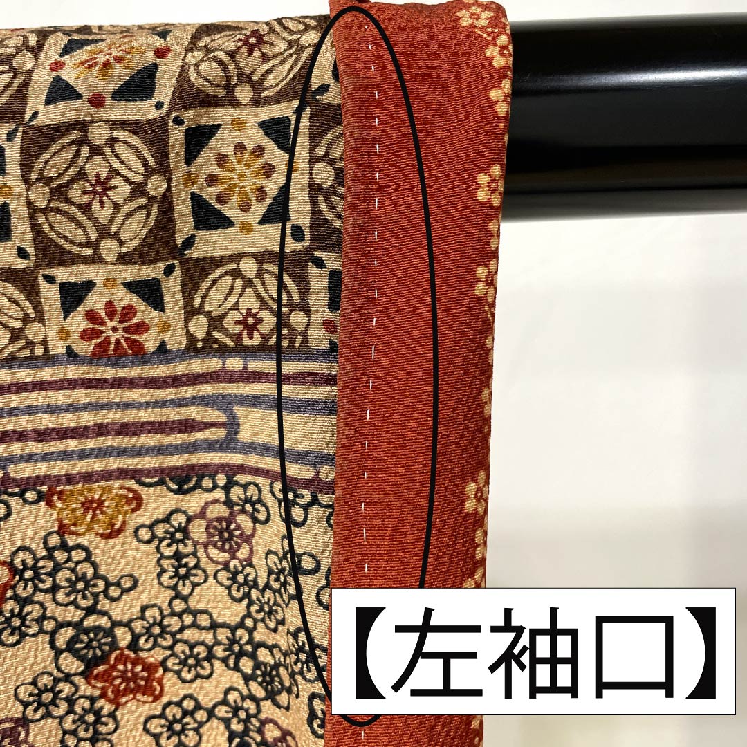 訪問着 正絹 Aランク 袷 身丈156.5cm 裄丈61.5cm 丁子茶色（ちょうじちゃいろ） 京紅型 吉祥文様 橙系 1112006253326