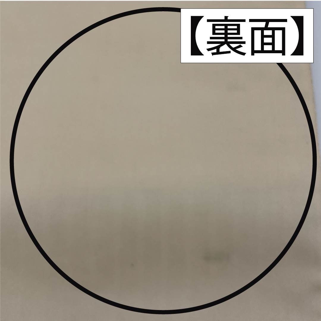 袋帯 正絹 金彩 留袖用 宝尽くし 帯丈445cm Bランク 六通 フォーマル 銀系 1123014534322