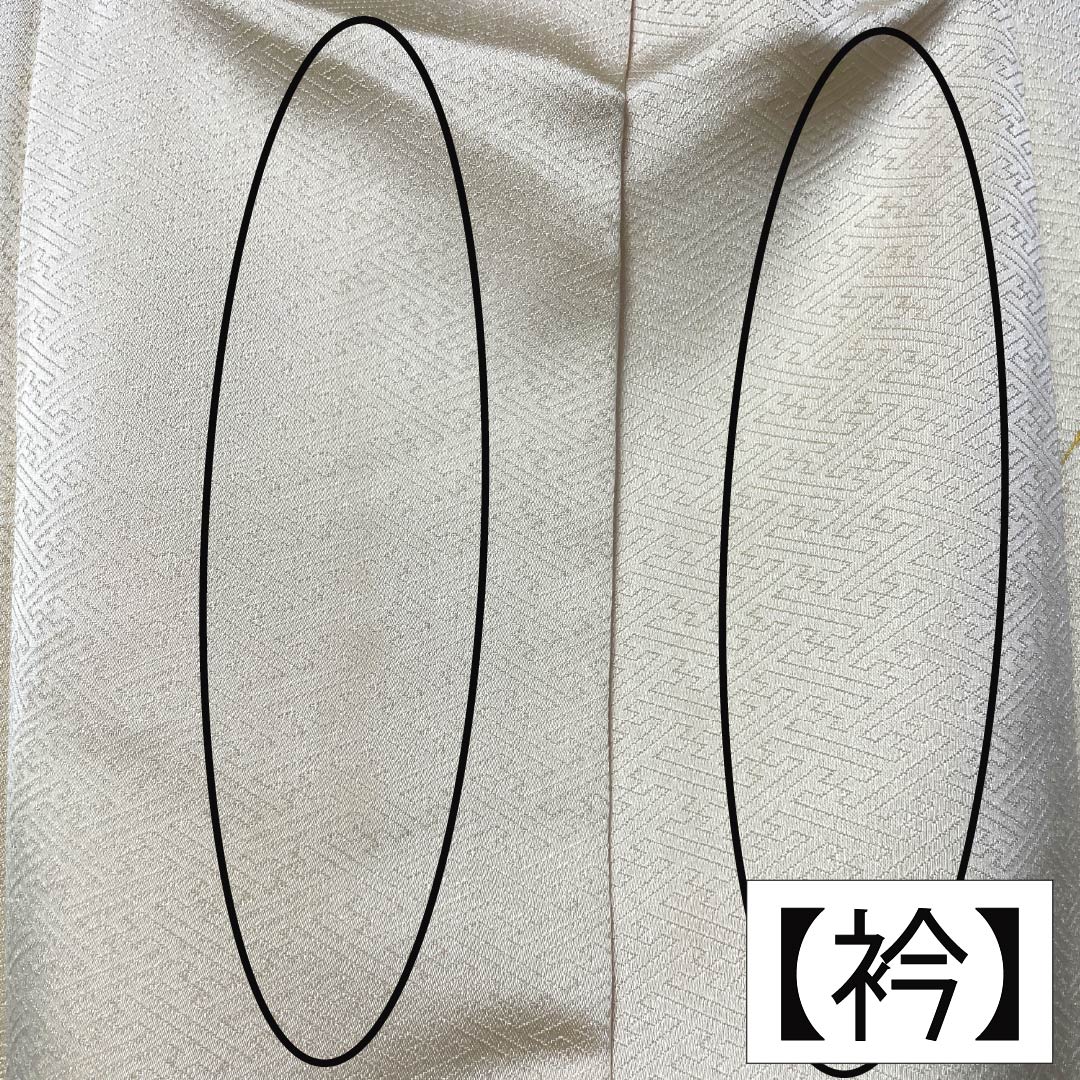 Visiting Kimono, Pure Silk, B-Rank, Lined, Length 154.5cm, Sleeve Length 64cm, Off-White (Kinari-Iro), Designed by Living National Treasure Yoshishige Fukuda, Single Crest, Ueda Family Paulownia Wood Embroidery, Cream, Product Number: 1112006824215
