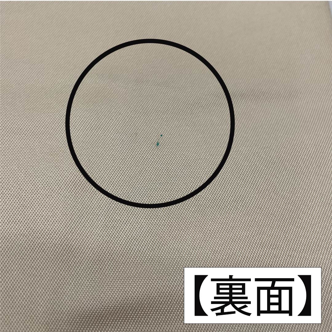 Silk Fukuro Obi (Sash) in Off-White with a Hanabishi Pattern, Length 436cm, Rank B, Full Length, Semi-Formal, Cream, Item Number 1123014894315