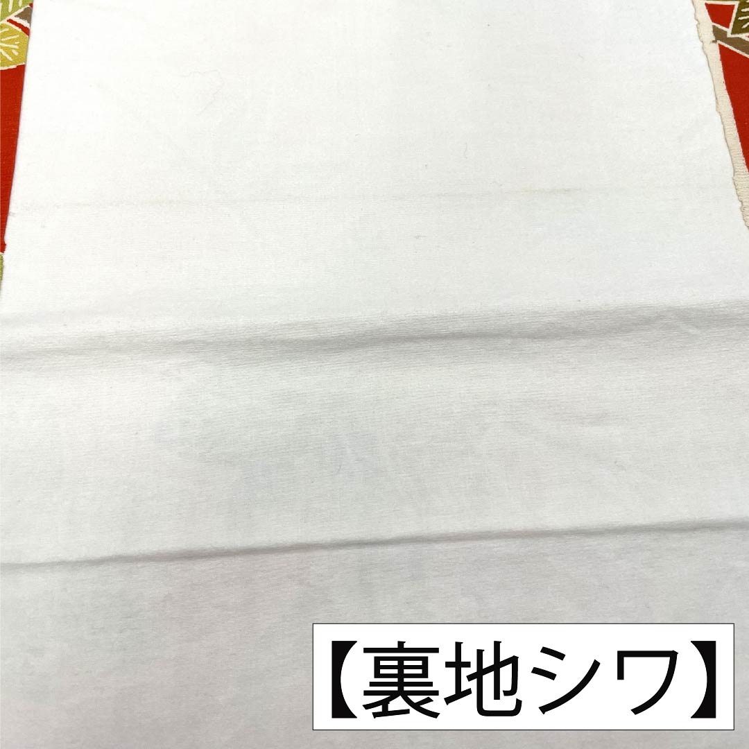 名古屋帯 正絹 Aランク 開き仕立て 京緋色（きょうひいろ） 染め帯 型染 枝葉 帯丈350cm 全通 カジュアル 赤系 1124012053312