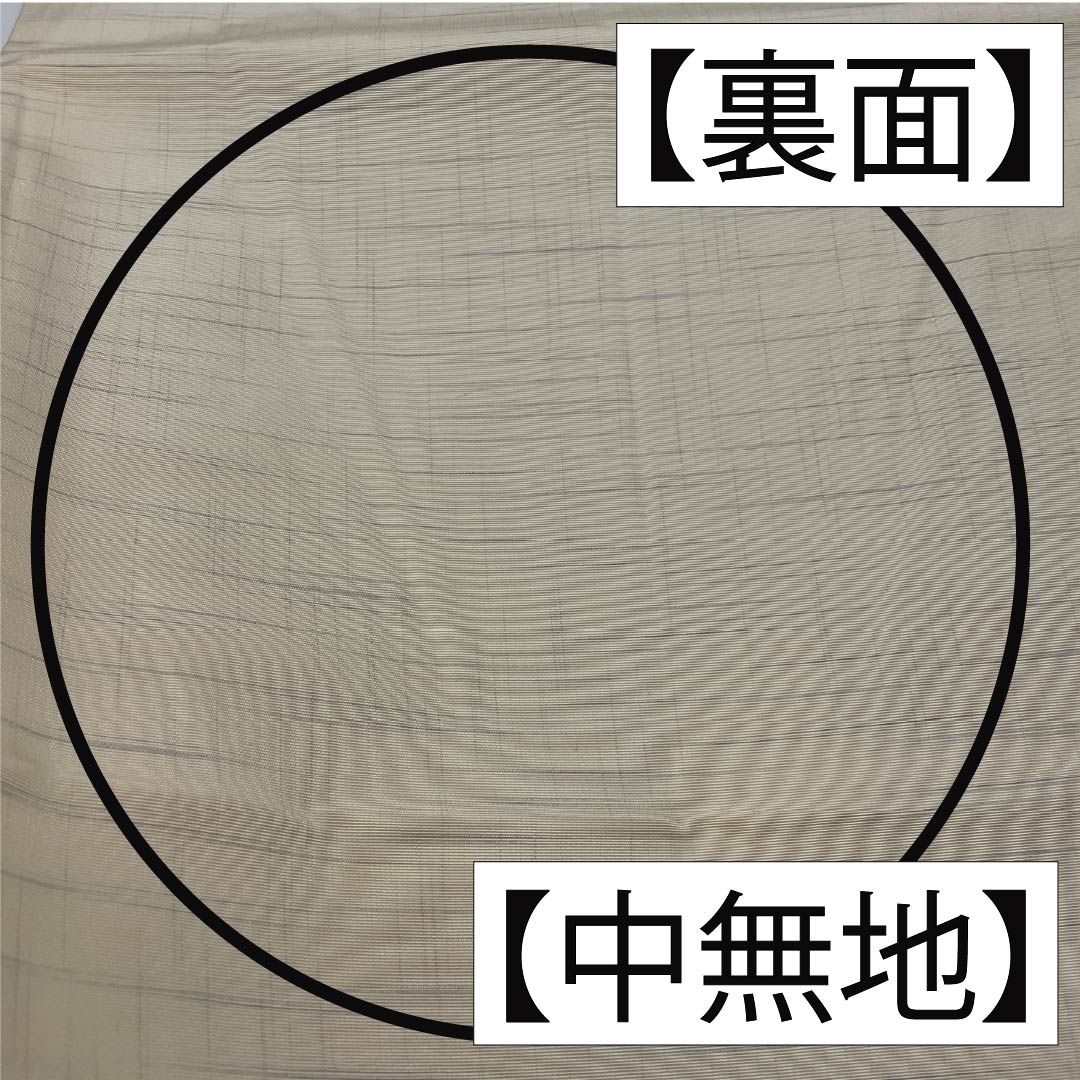 Fukuro Obi, pure silk, off-white, fish and flowers, obi length 442cm, S rank, six-pass, casual, cream-colored, 1123012522315