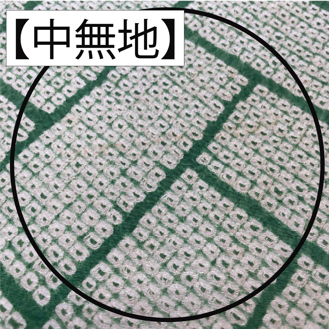 （丸帯）袋帯 正絹 琅玕色（ろうかんいろ） 絞り ビンテージ 刺繍 笹 帯丈404cm Bランク ポイント柄 セミフォーマル 緑系 1123014604319