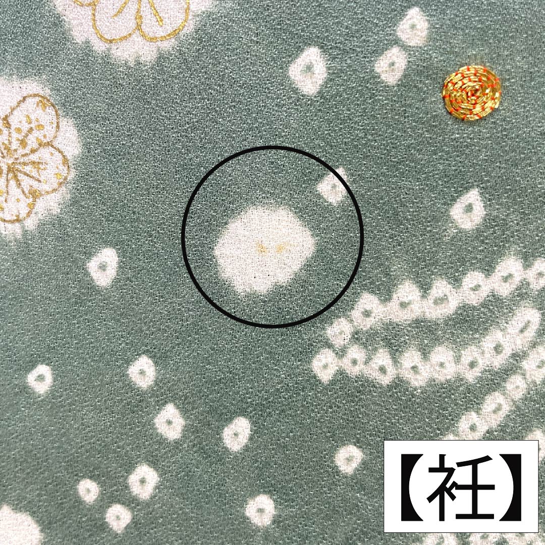 訪問着 正絹 Aランク 袷 身丈158.5cm 裄丈63cm 青磁色（せいじいろ） 一つ紋 金駒刺繍 絞り 重ね衿付き 梅 緑系 1112007333319