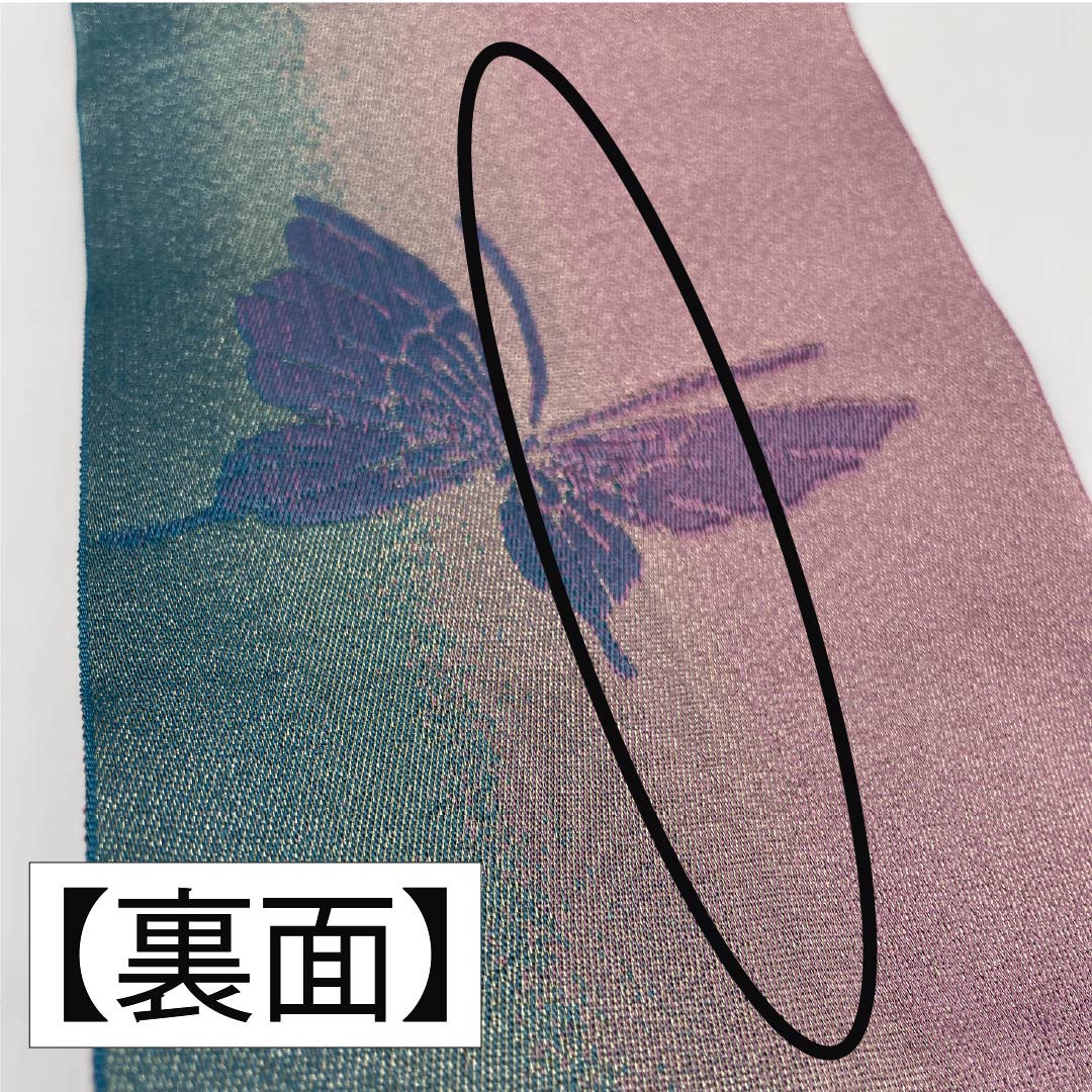 Half-width obi, polyester, butterfly, obi length 336cm, gradation style, A rank, 1125001683399