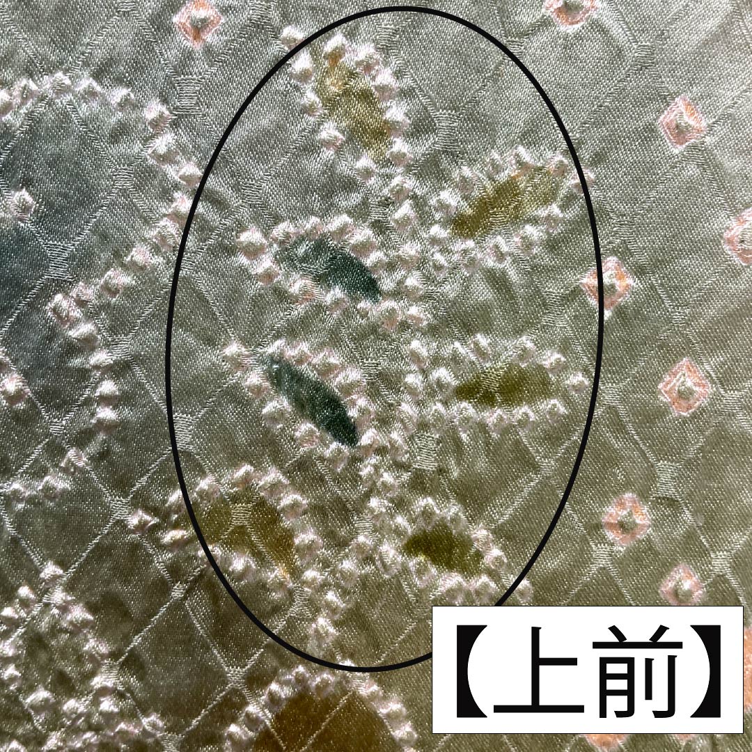訪問着 正絹 Bランク 袷 身丈160.5cm 裄丈65.5cm 硫黄色（いおういろ） 総絞り 草花 緑系 1112007444419