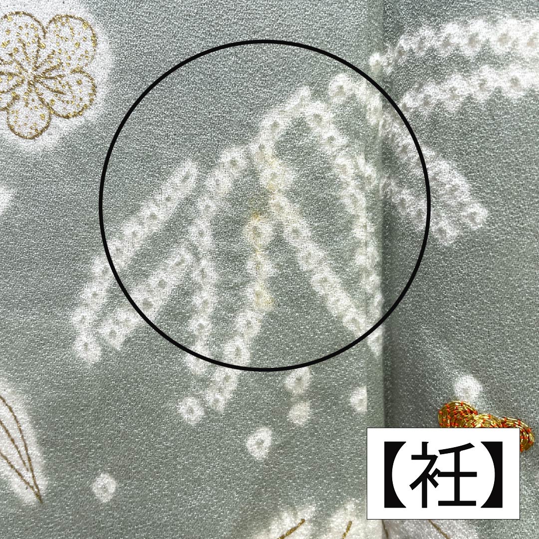 訪問着 正絹 Aランク 袷 身丈158.5cm 裄丈63cm 青磁色（せいじいろ） 一つ紋 金駒刺繍 絞り 重ね衿付き 梅 緑系 1112007333319