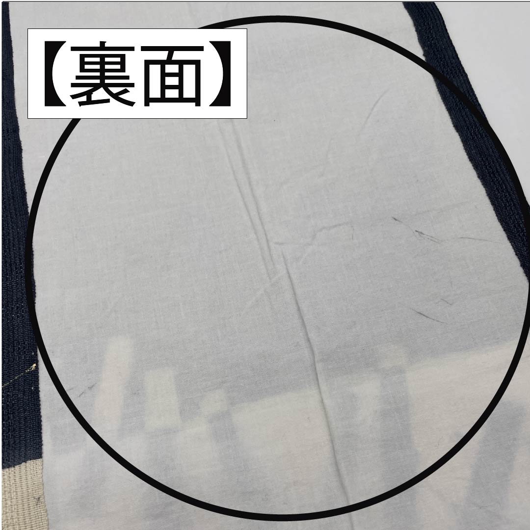 Nagoya obi, pure silk, dark blue, dyed obi, abstract pattern, summer obi, obi length 374cm, A rank, point pattern, casual, blue, 1124006793317, open style