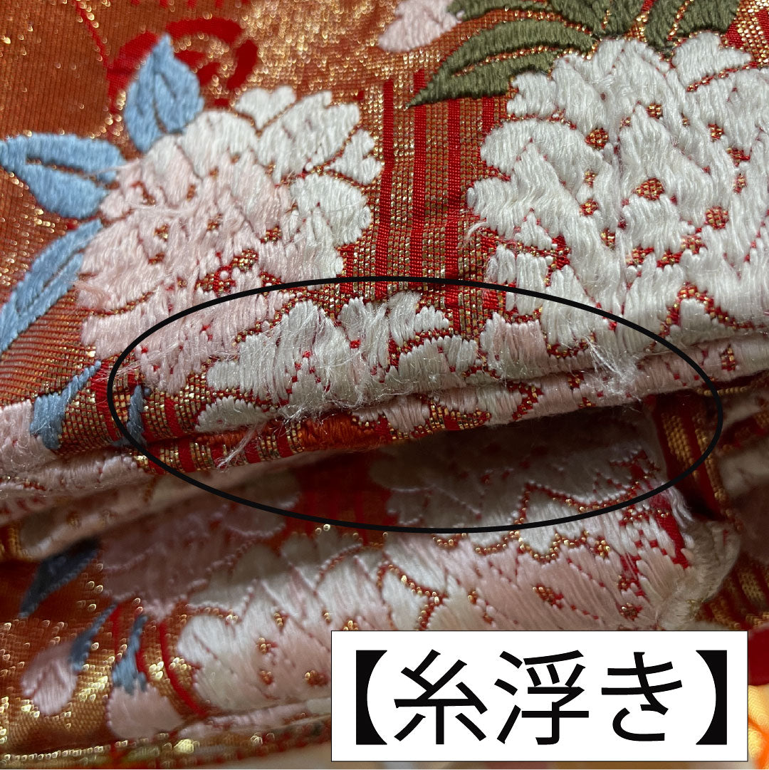 Iro-uchikake (colored kimono) made of pure silk, grade A, length 184cm, sleeve length 60.5cm, Karaori (Chinese weave) with butterfly and floral patterns, lined, vermilion, 1110001003916