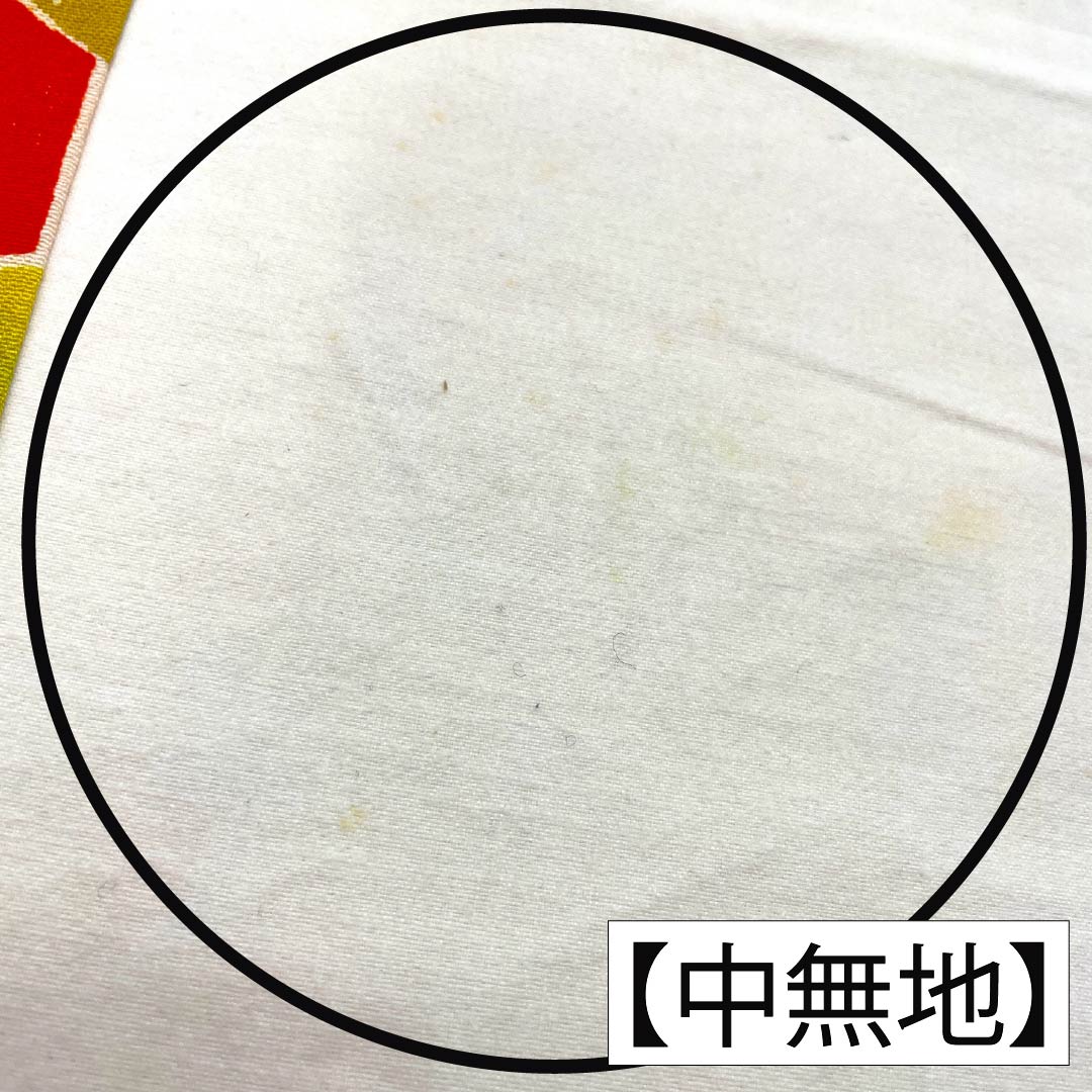 名古屋帯 正絹 Aランク 開き仕立て 京緋色（きょうひいろ） 染め帯 型染 枝葉 帯丈350cm 全通 カジュアル 赤系 1124012053312