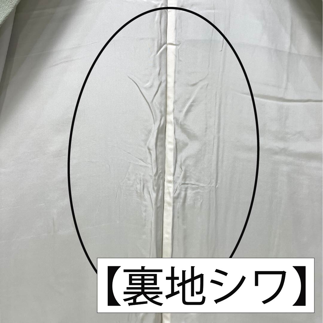 色無地 正絹 Aランク 身丈161.5cm 裄丈64cm 龍泉青瓷釉色（ロンチュエンチンツーユースーいろ） 一つ紋 細中陰五三桐 ちりめん 袷 緑系 1114002513419